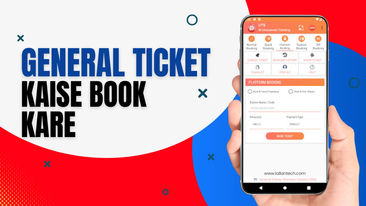 General Ticket Kaise Book Kare